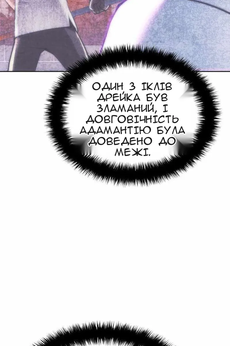 Сторінка 14