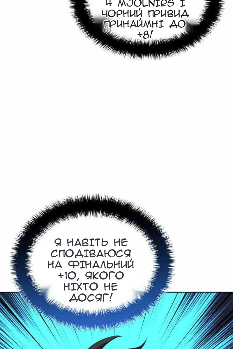 Сторінка 16