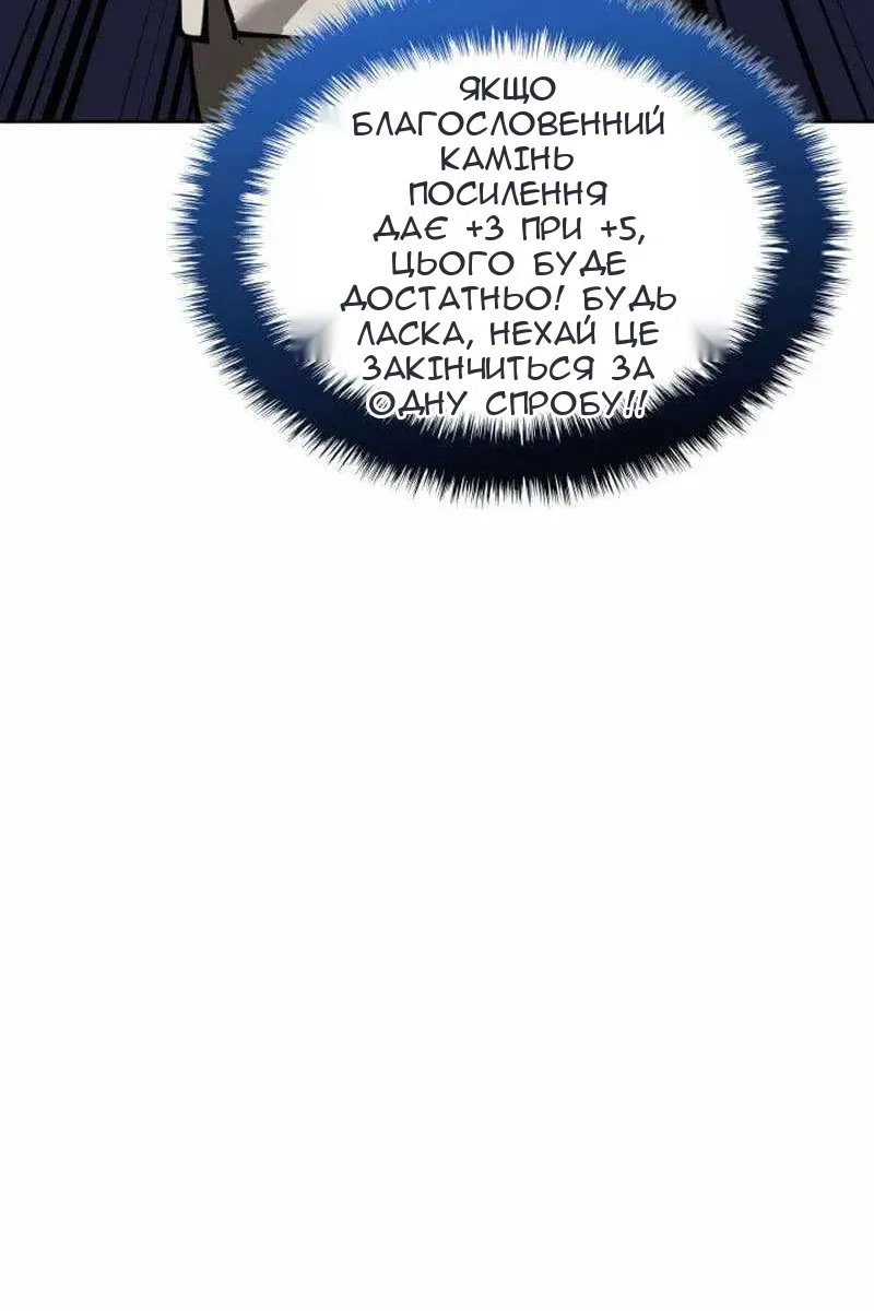 Сторінка 18