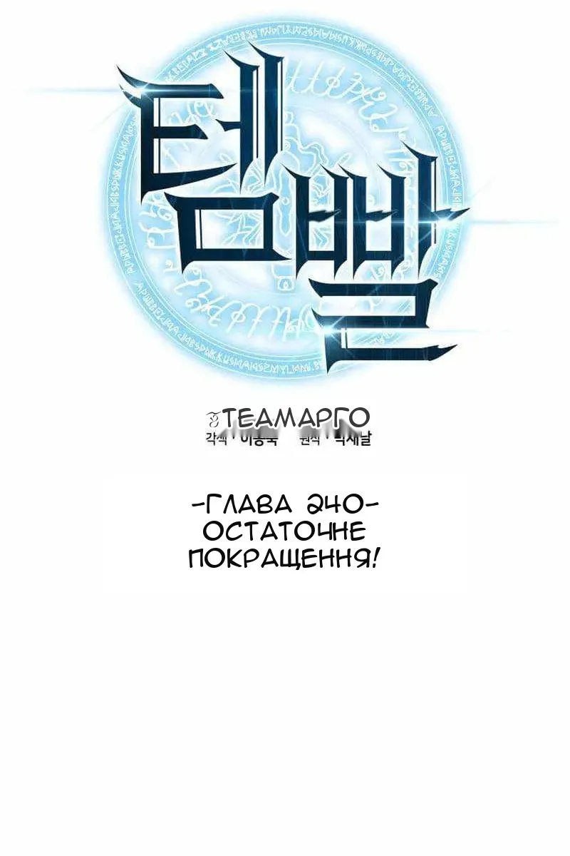 Сторінка 19