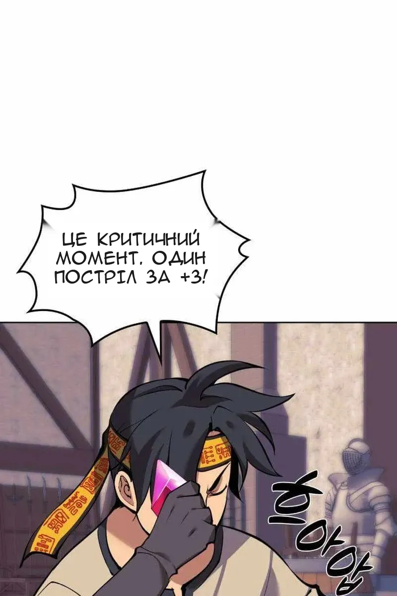 Сторінка 23