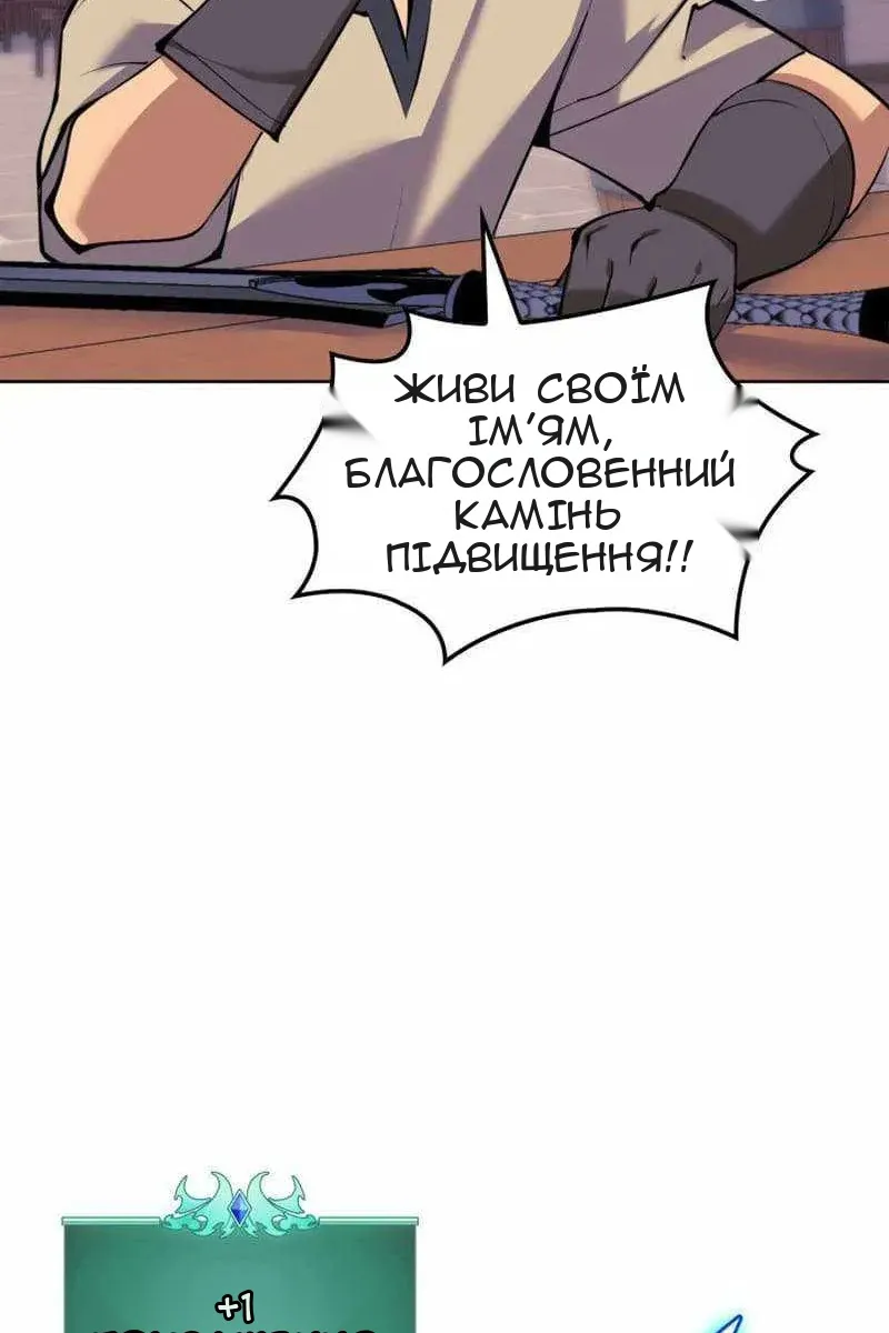 Сторінка 24