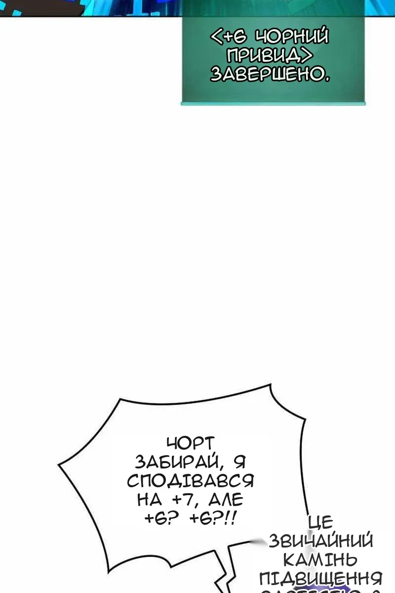 Сторінка 26