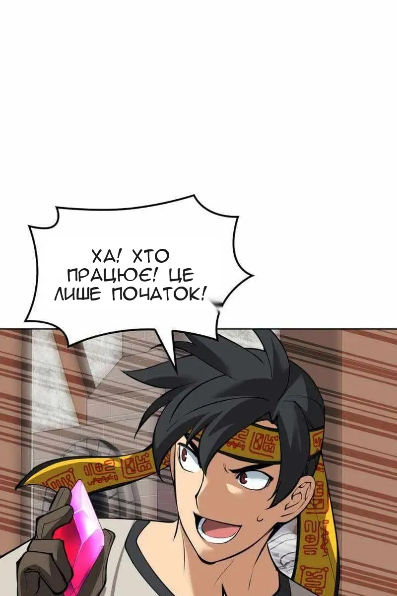 Сторінка 28