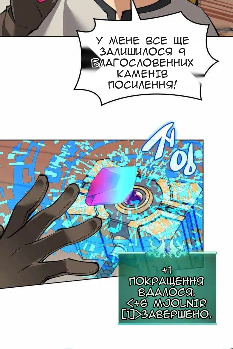 Сторінка 29