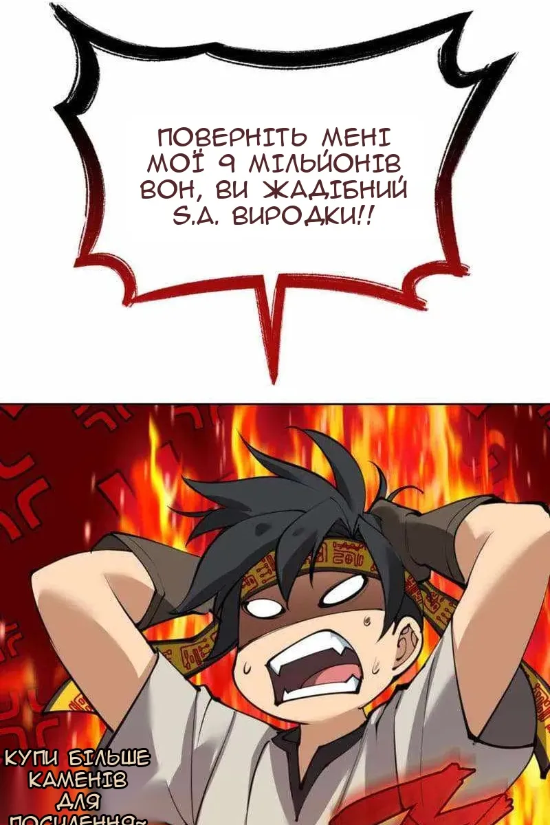 Сторінка 31