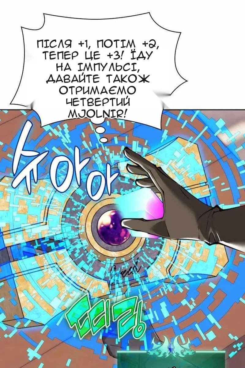 Сторінка 39