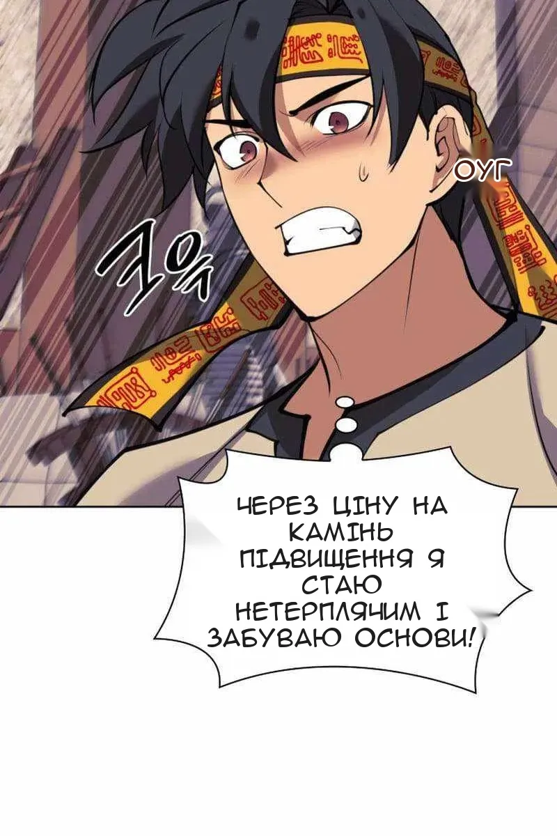 Сторінка 41