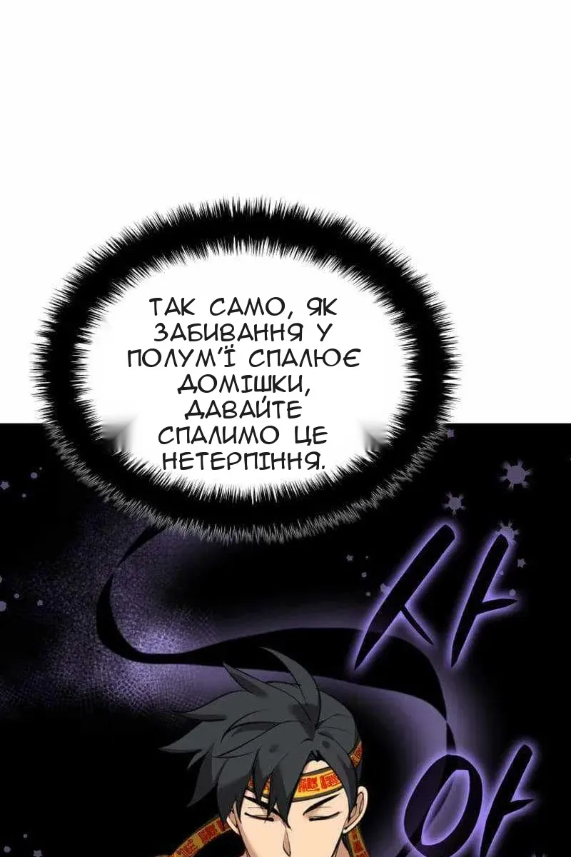 Сторінка 42