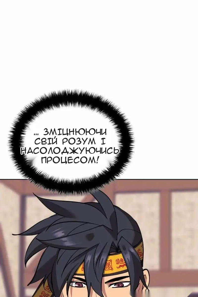 Сторінка 44