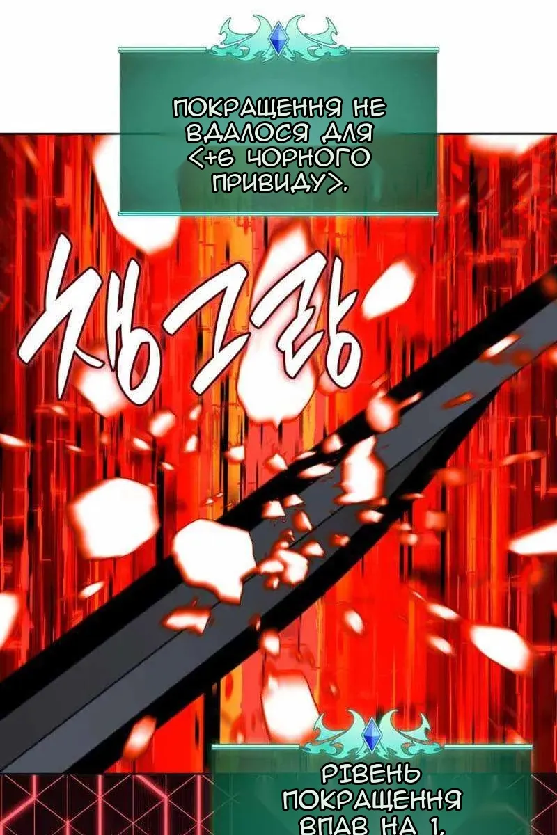 Сторінка 46