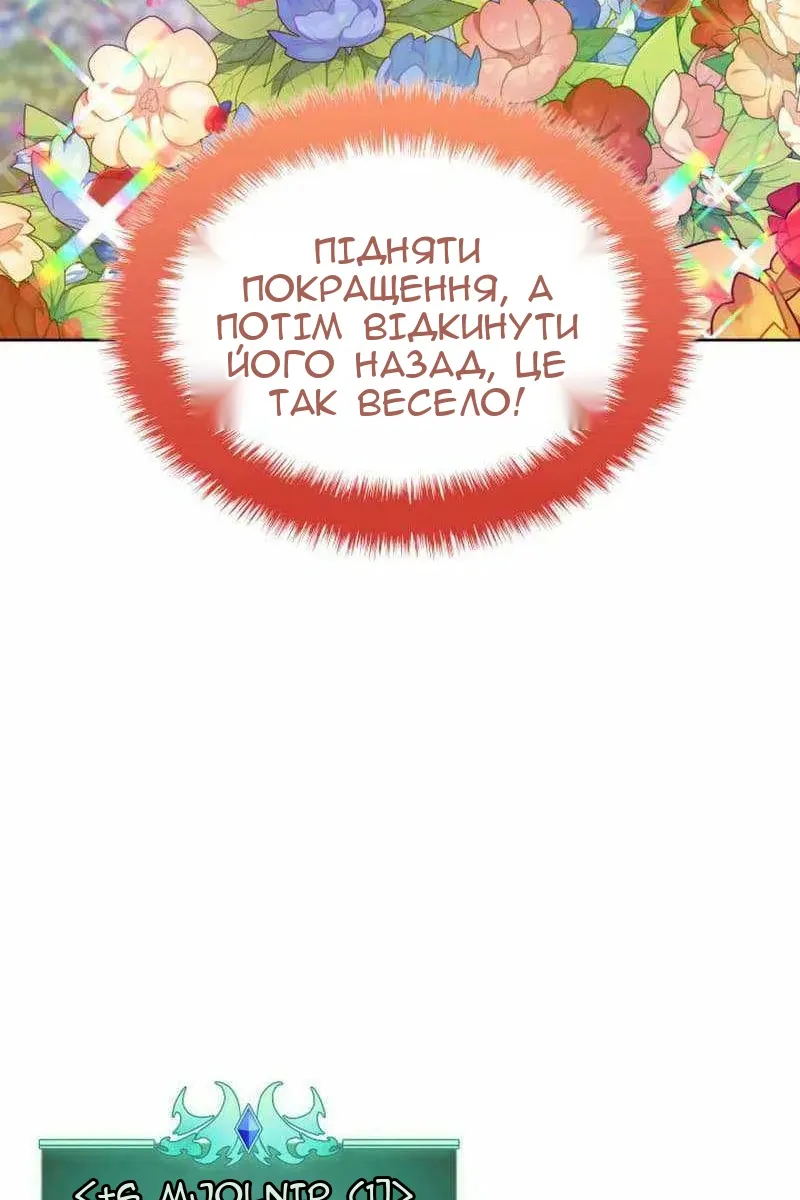 Сторінка 49