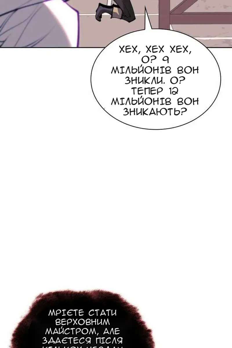 Сторінка 51