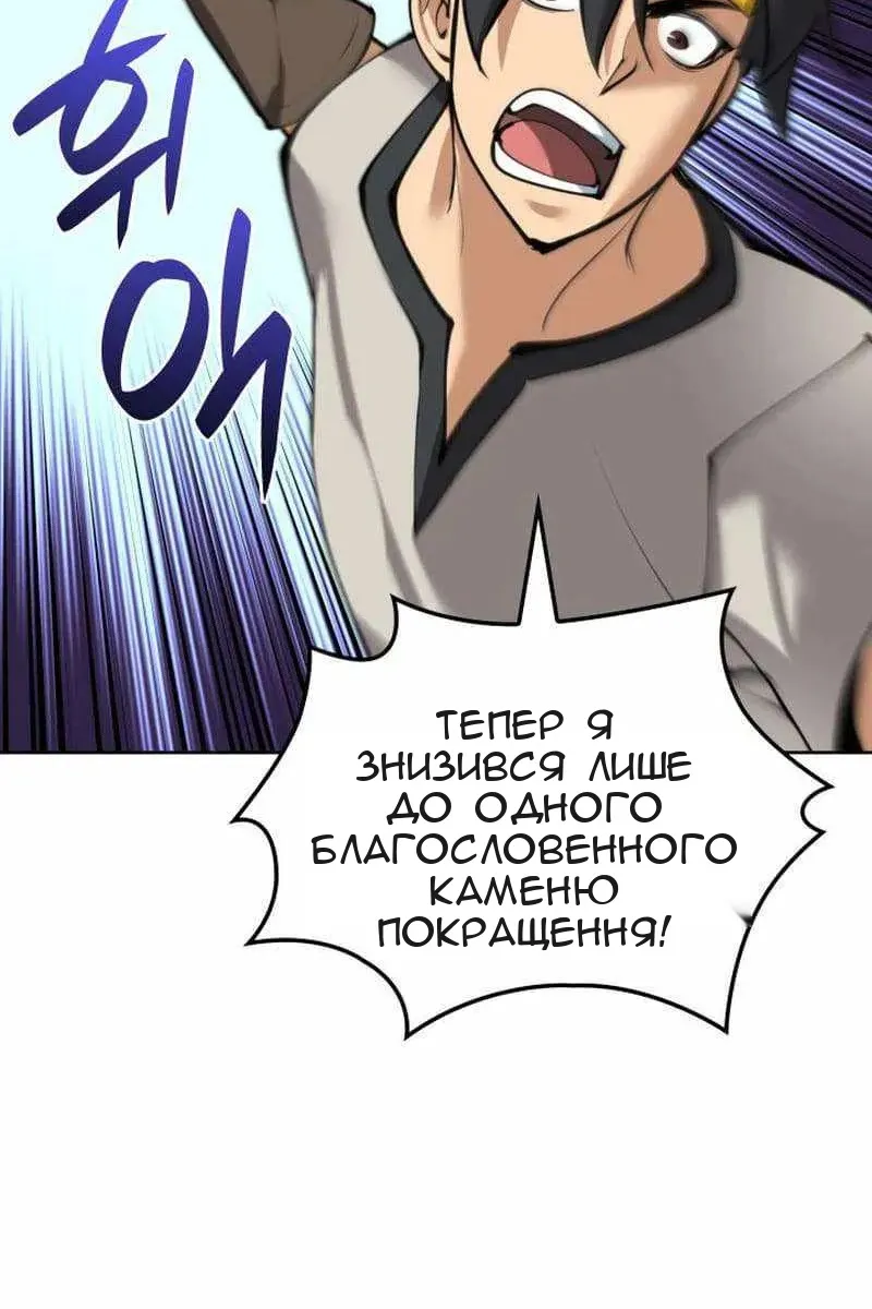 Сторінка 54