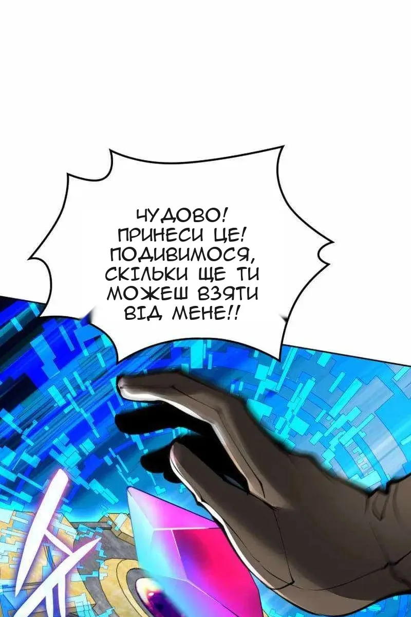 Сторінка 55