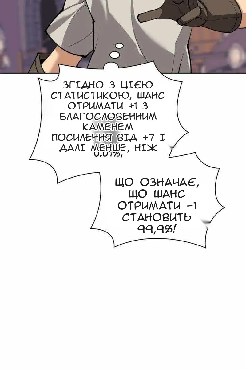 Сторінка 66