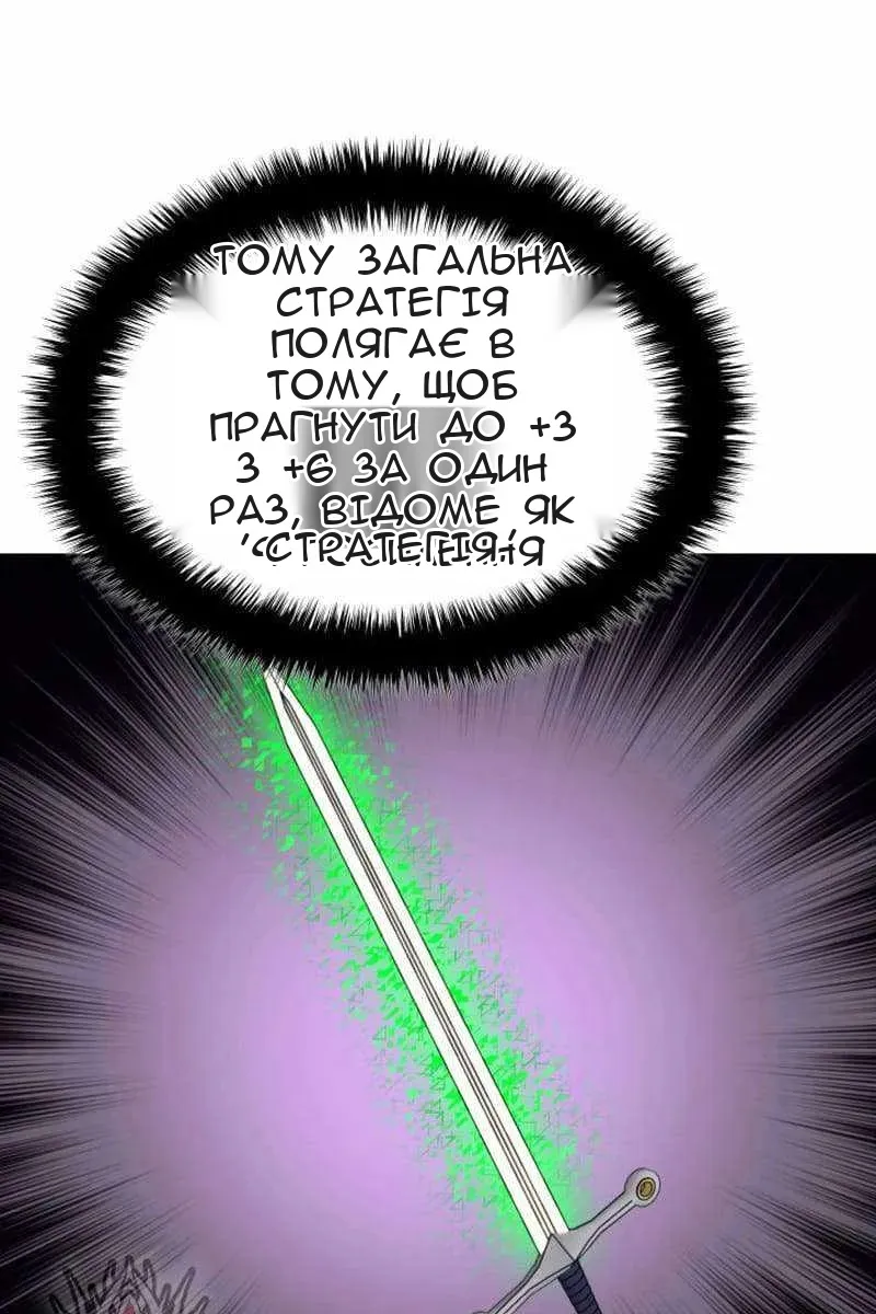 Сторінка 67