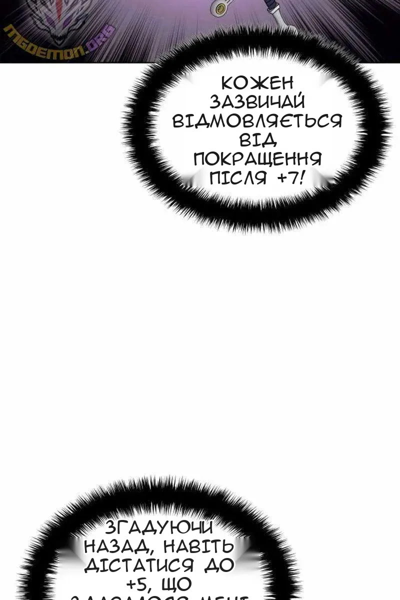 Сторінка 68