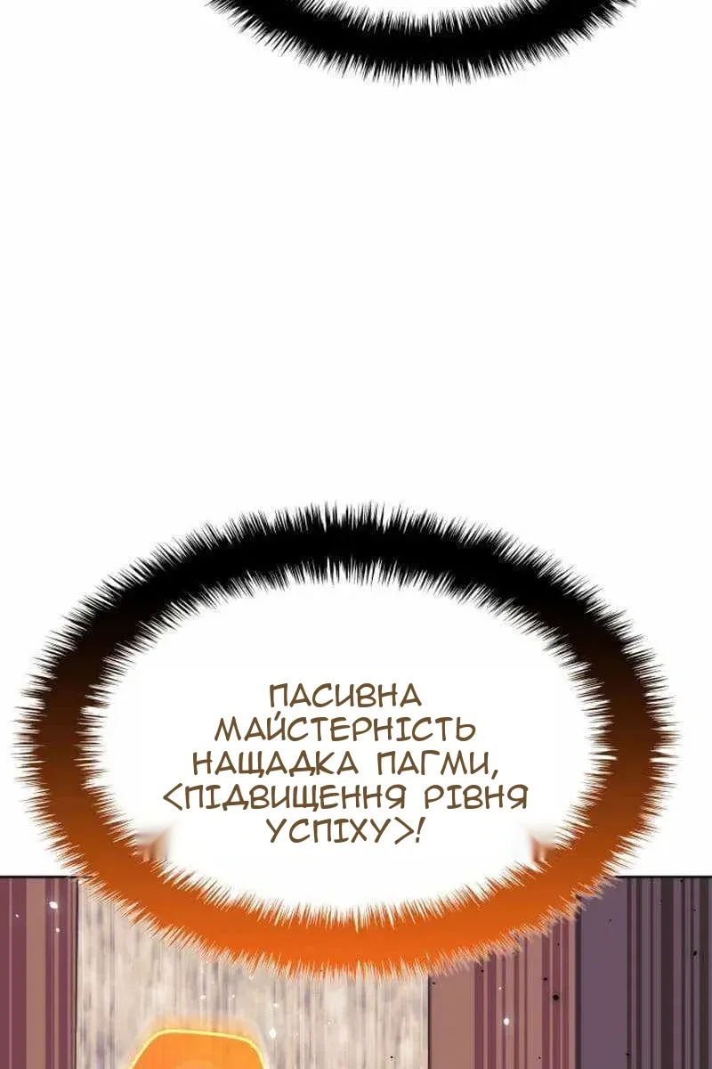 Сторінка 70
