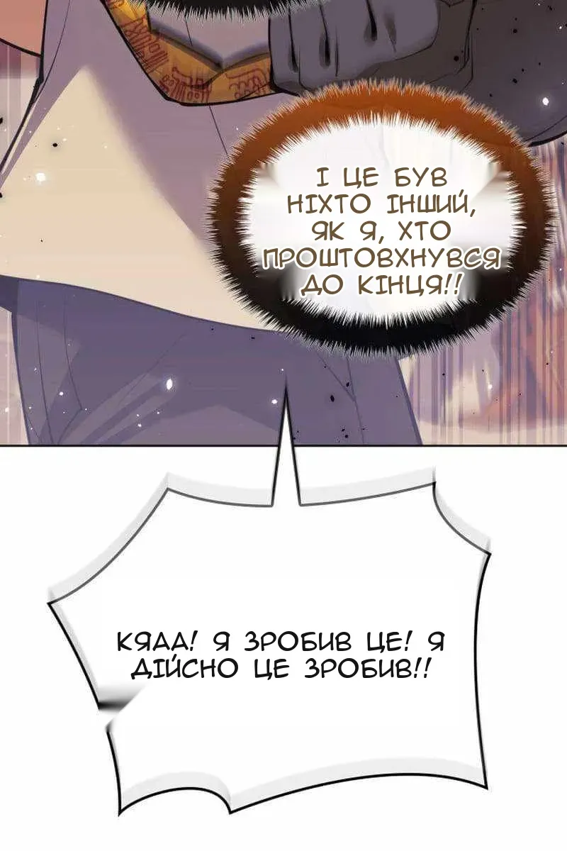 Сторінка 72