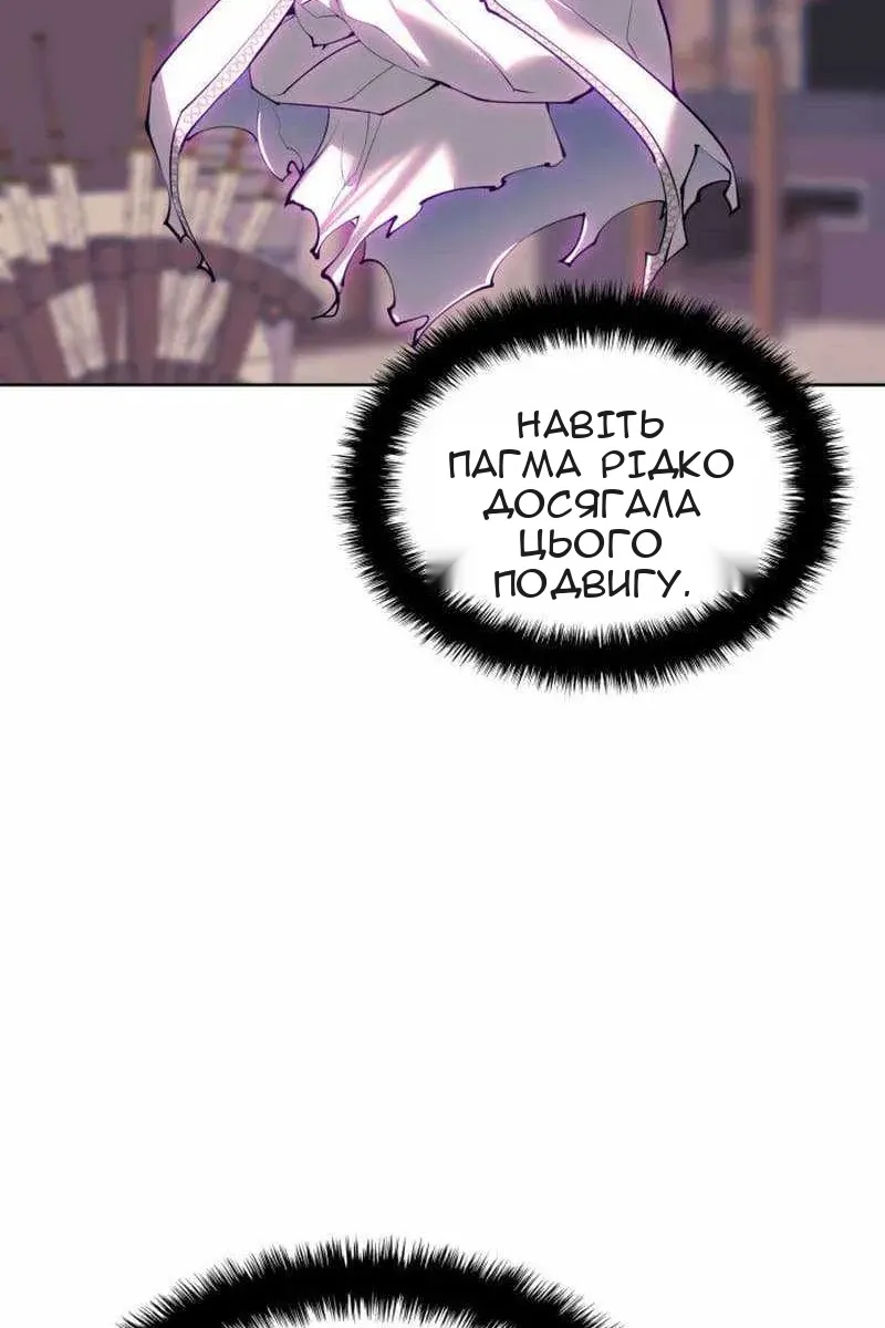 Сторінка 74