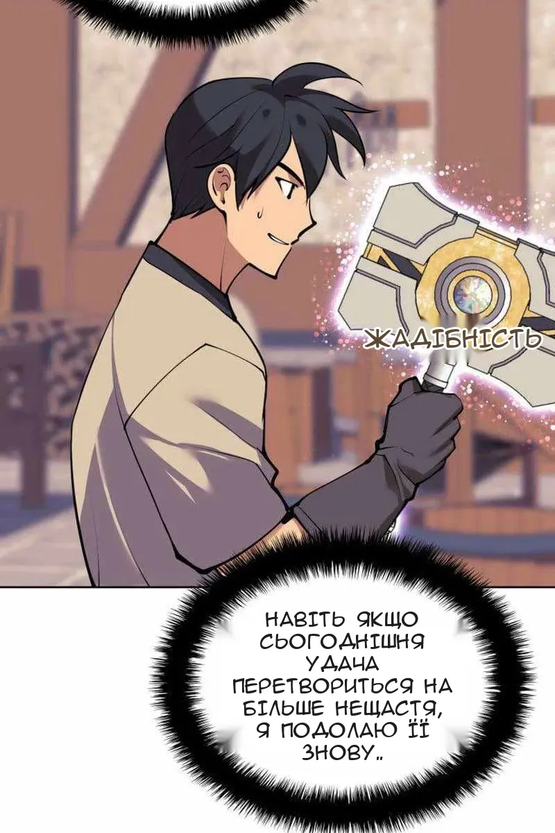Сторінка 77