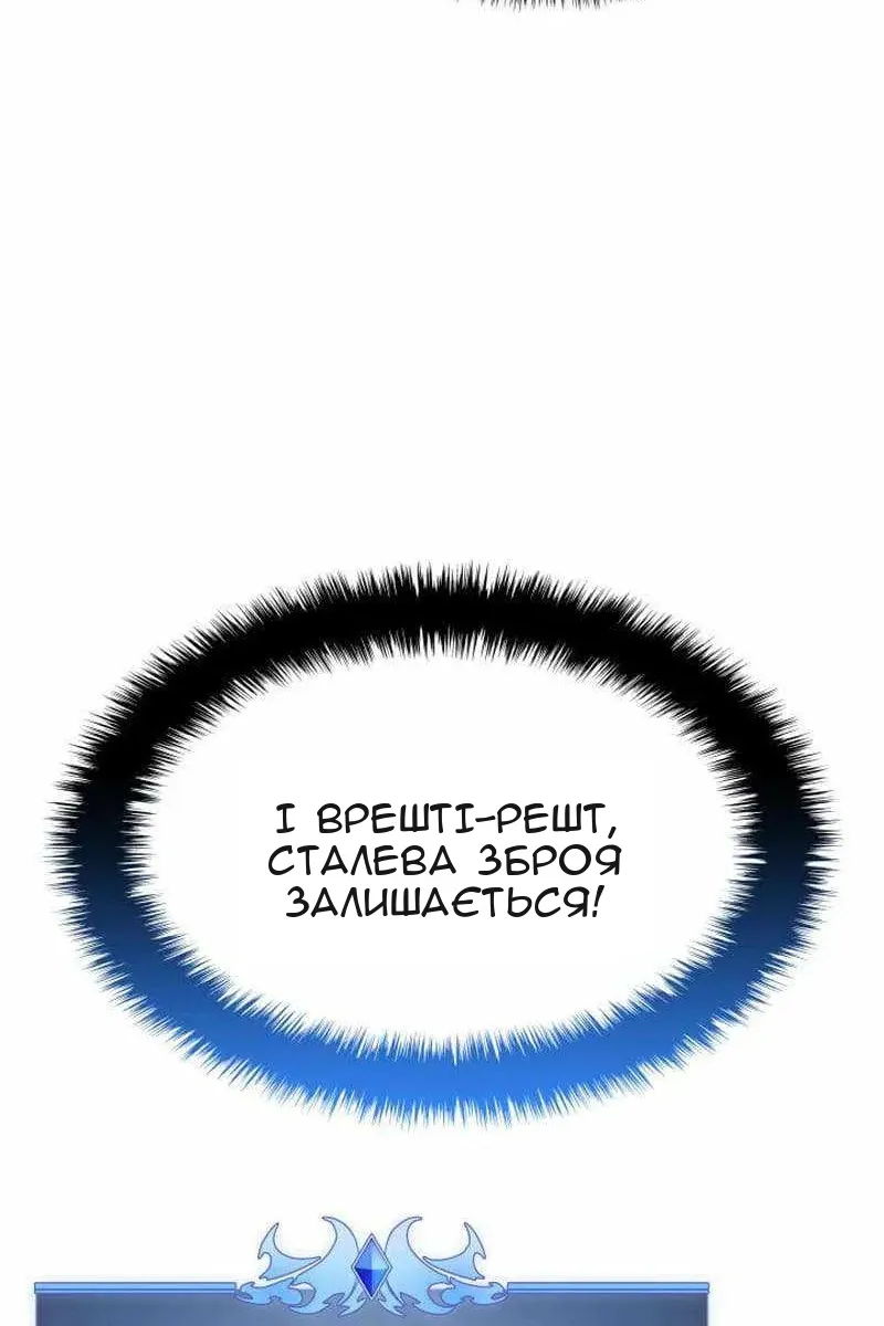 Сторінка 78