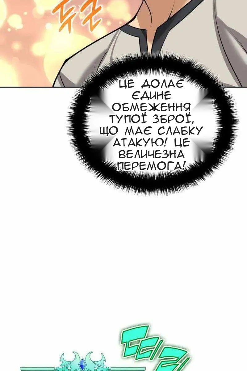 Сторінка 82