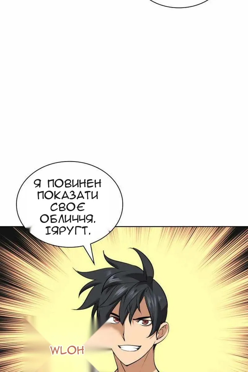 Сторінка 84