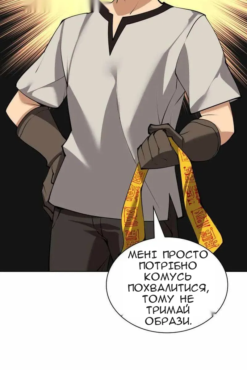 Сторінка 85