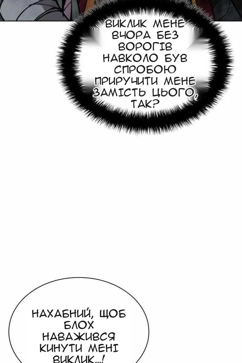 Сторінка 90