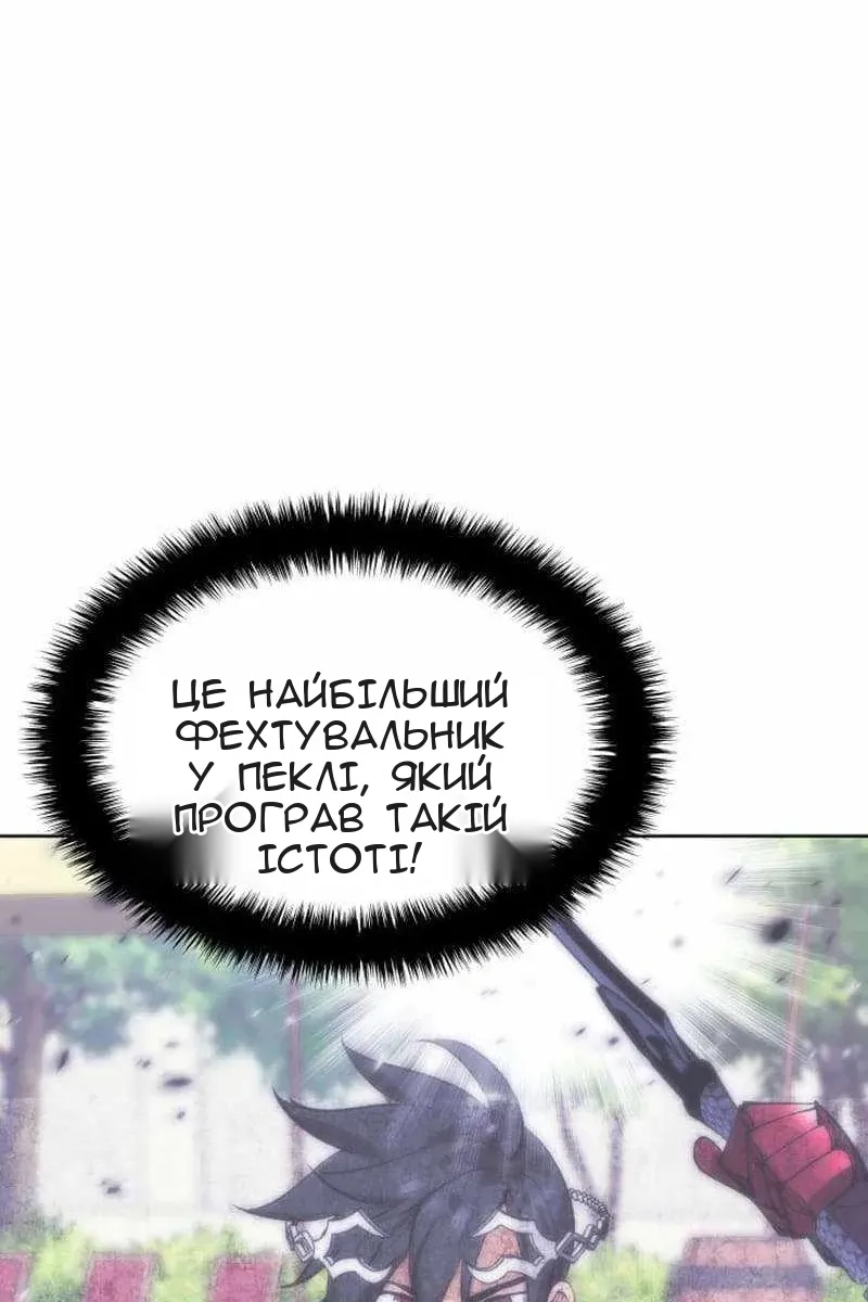 Сторінка 92