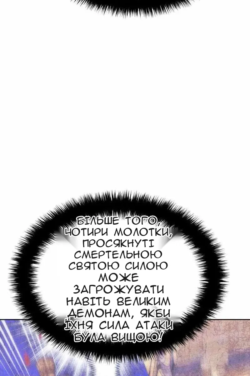 Сторінка 94