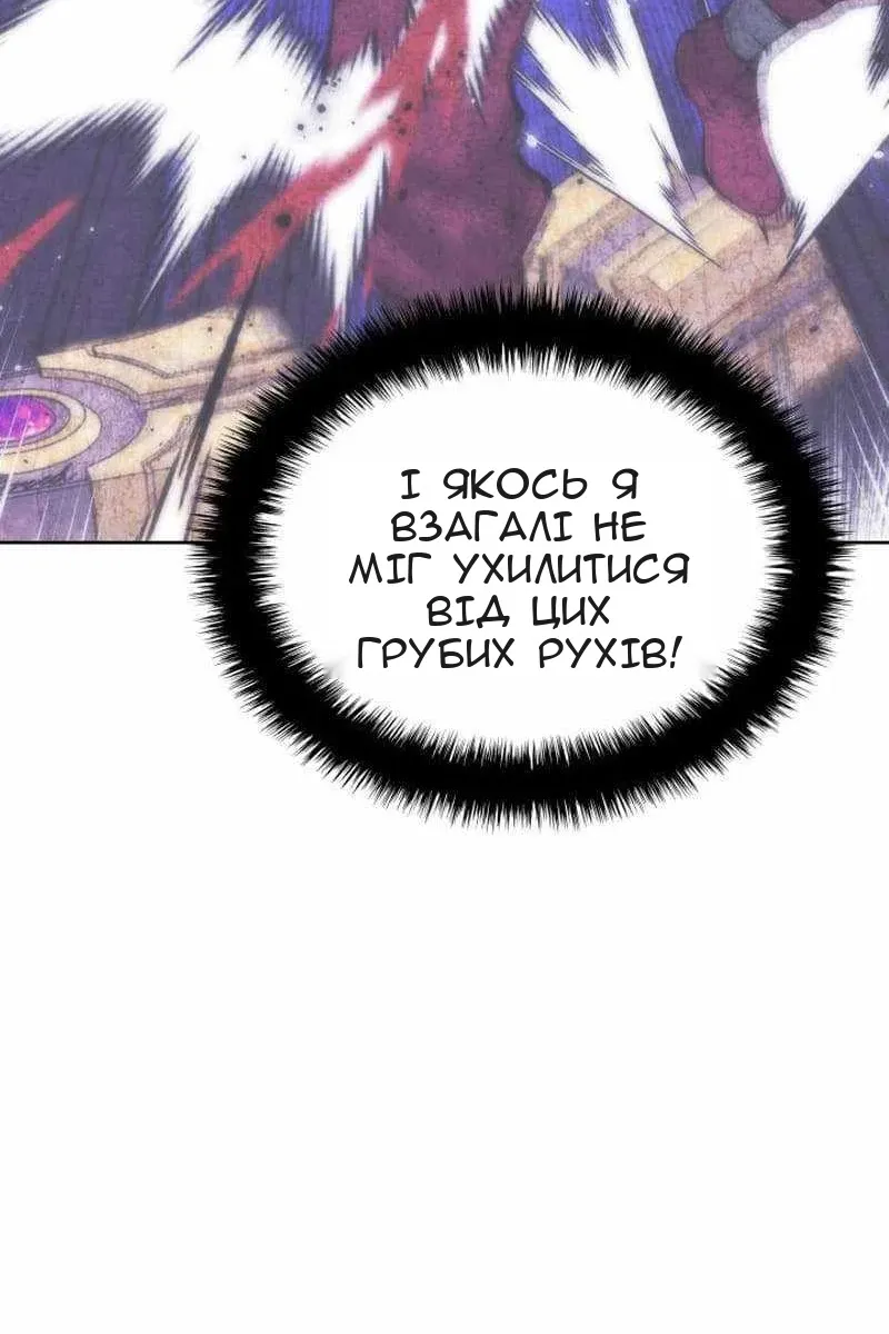 Сторінка 96