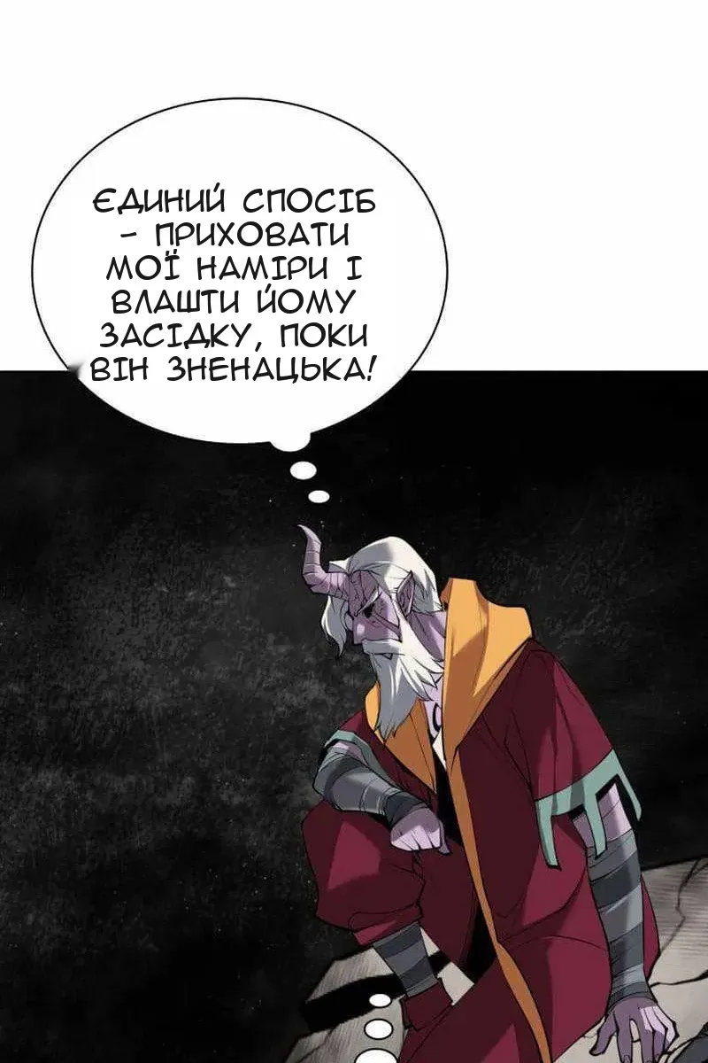Сторінка 97