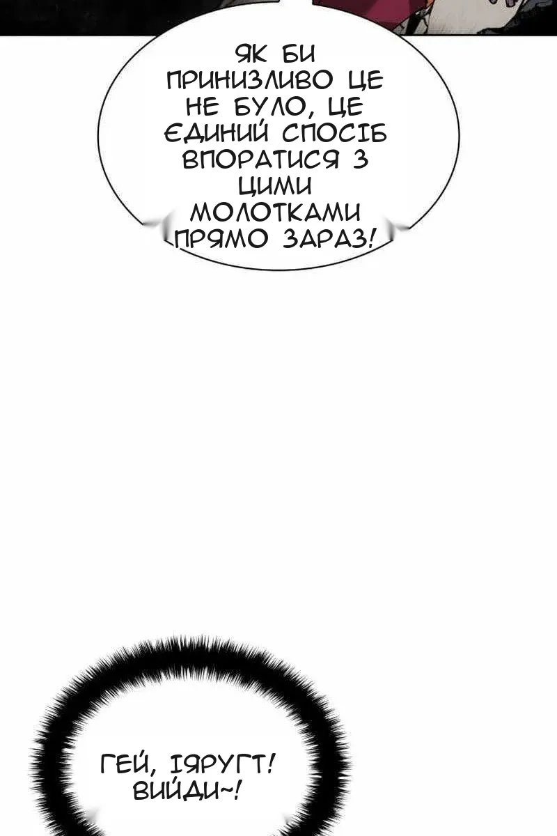 Сторінка 98