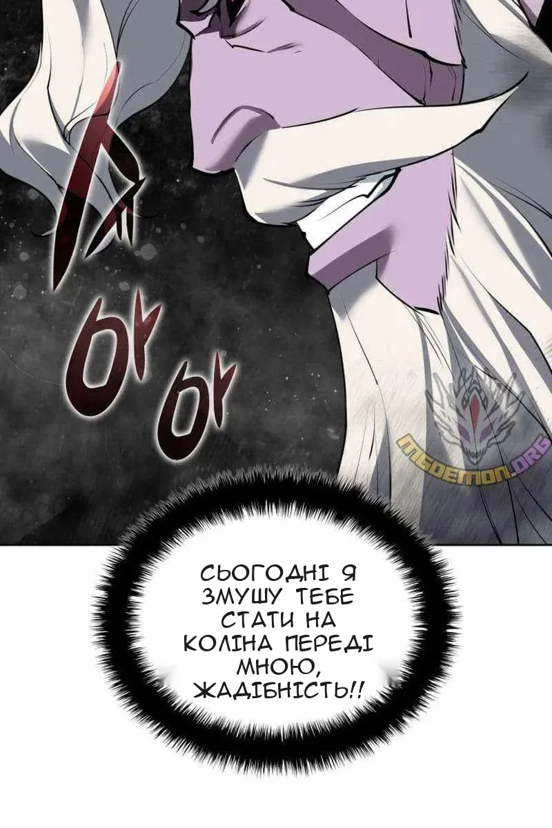 Сторінка 101