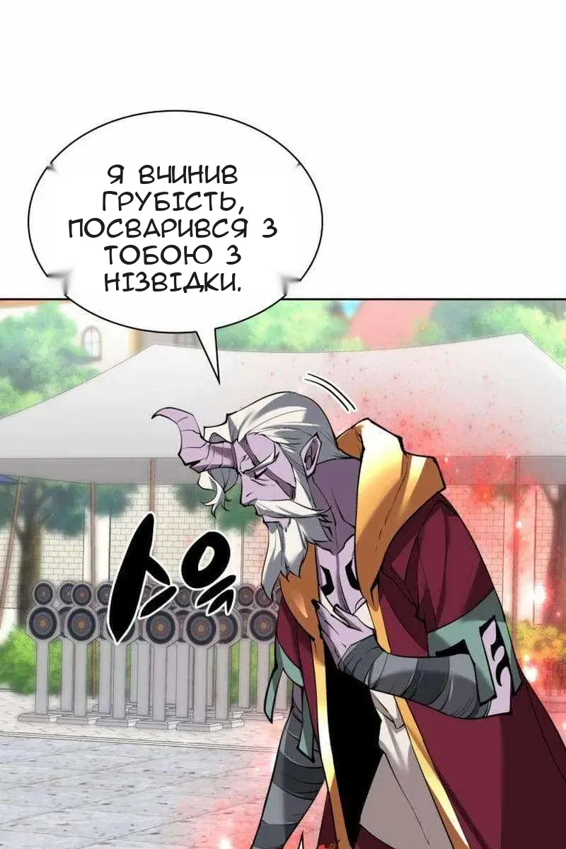 Сторінка 108