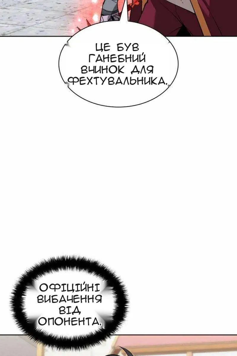Сторінка 109