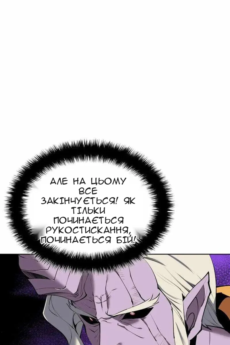 Сторінка 111