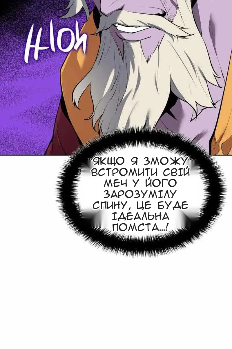 Сторінка 112