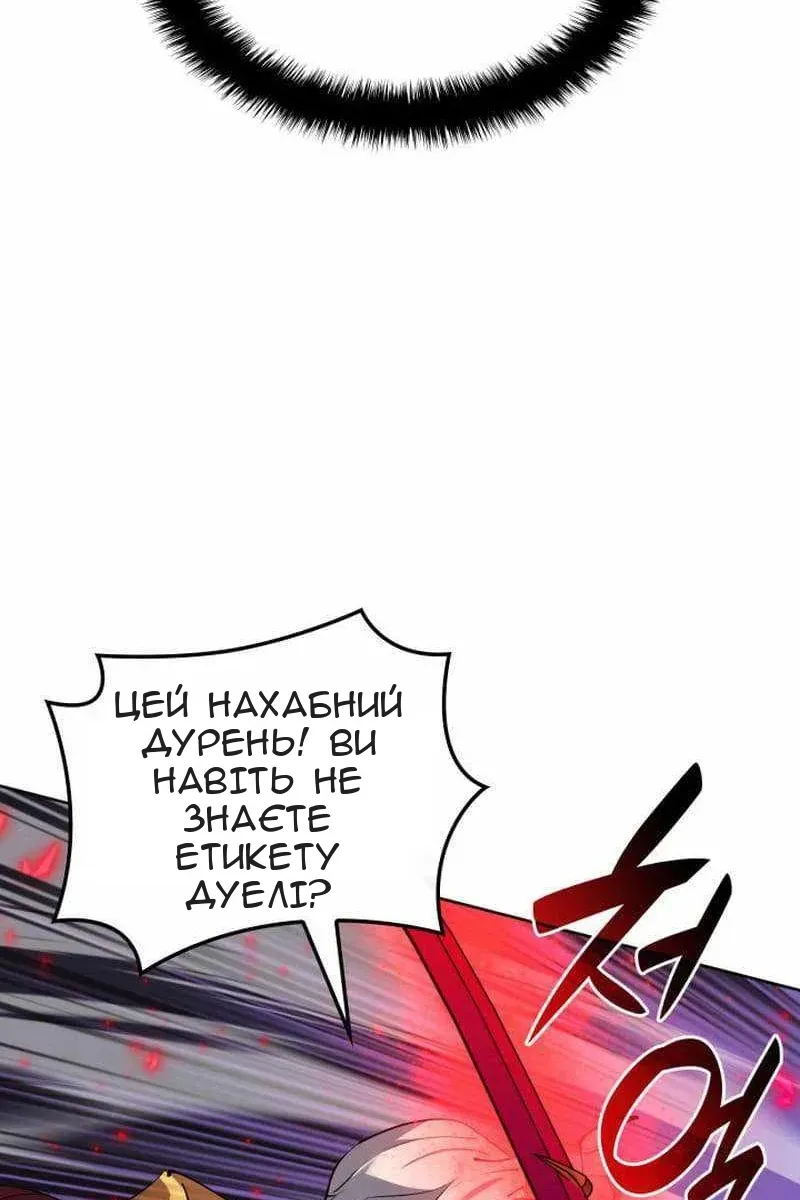 Сторінка 115