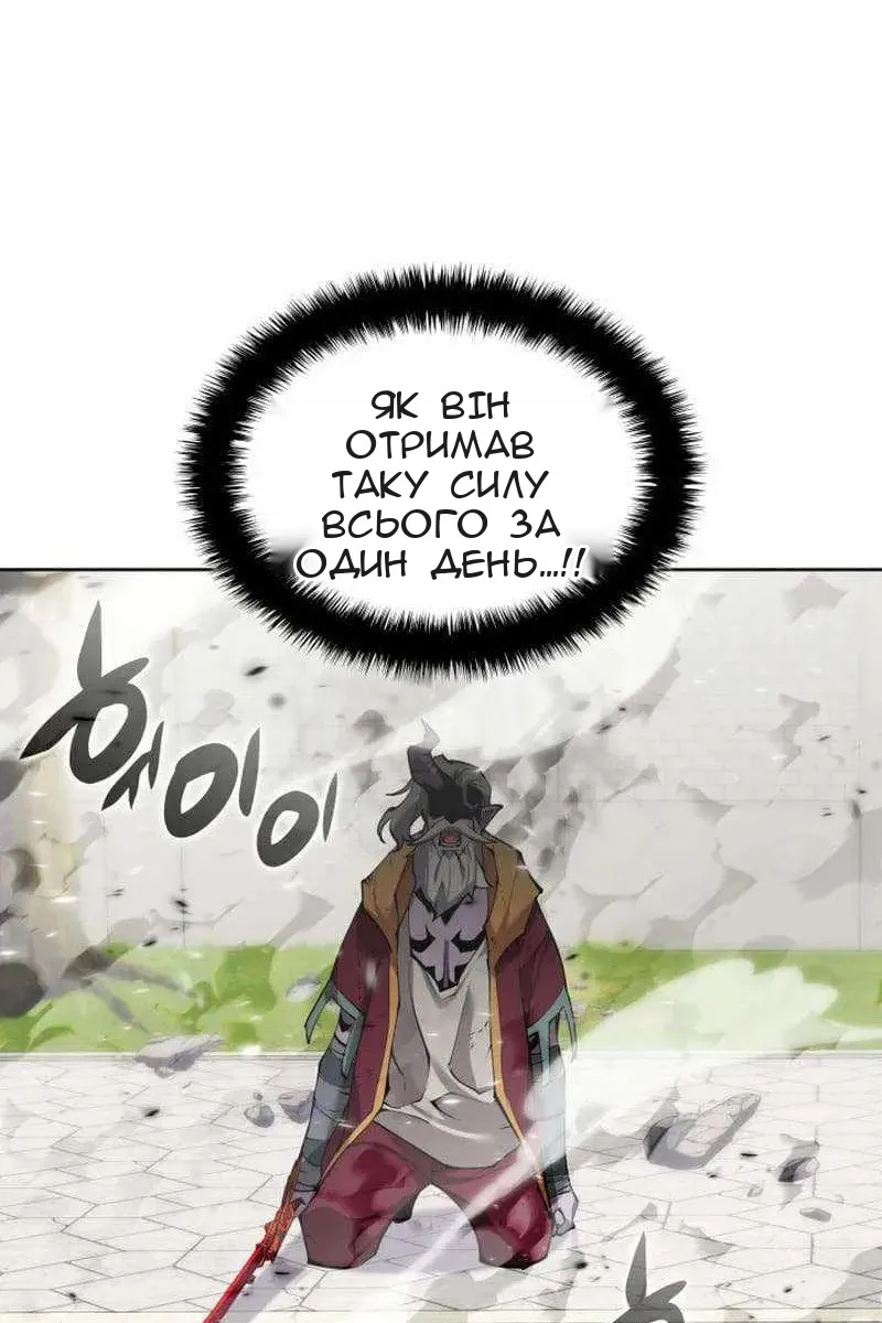 Сторінка 131
