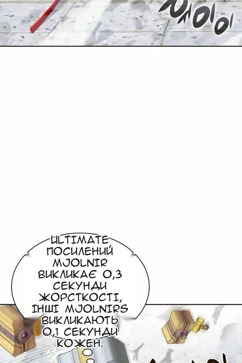 Сторінка 132