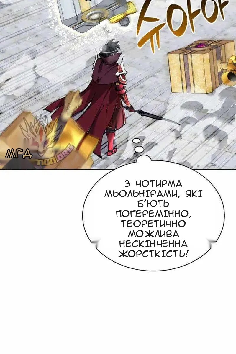 Сторінка 133
