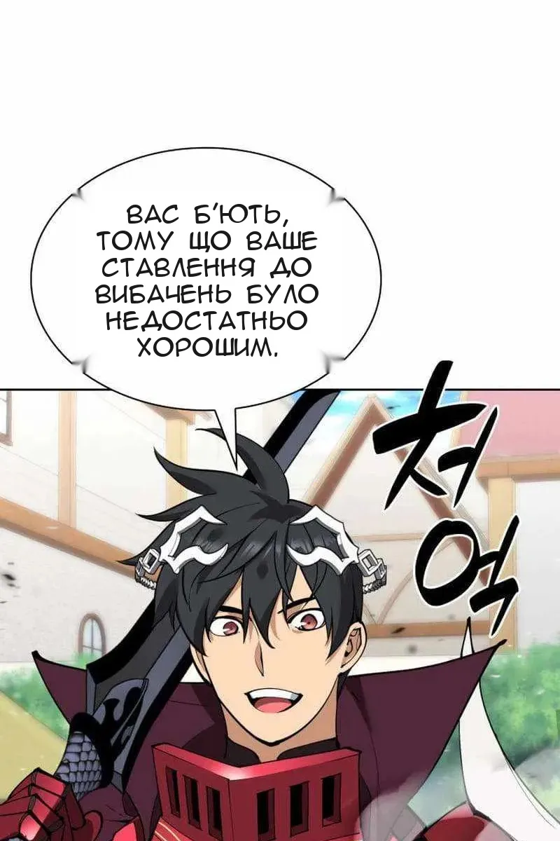 Сторінка 134