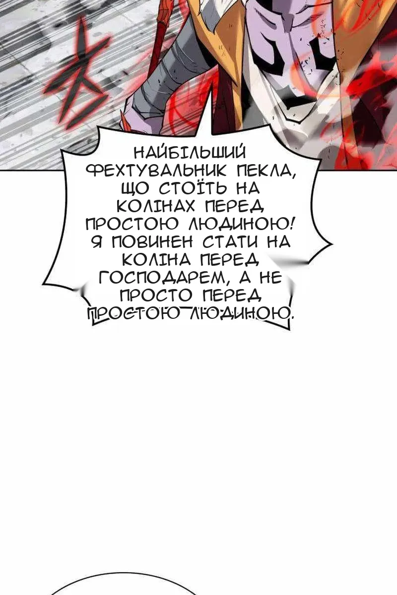 Сторінка 137