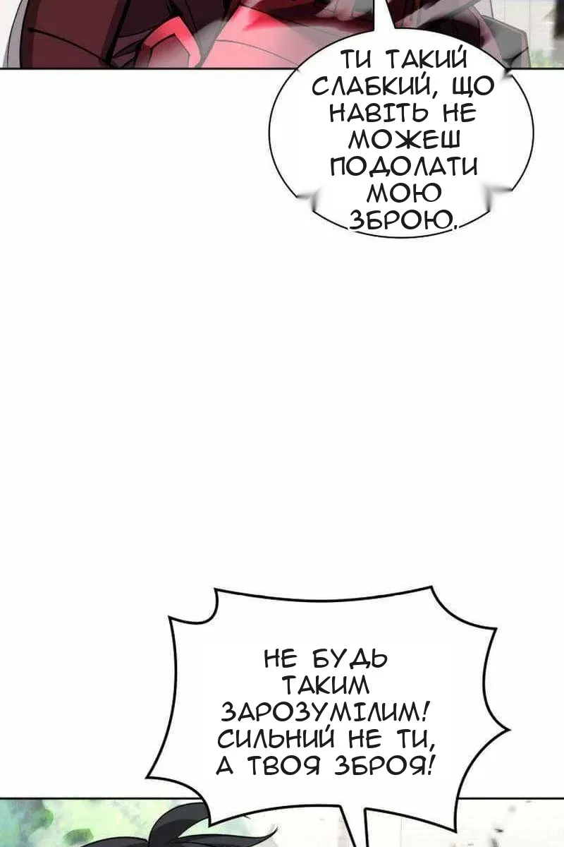 Сторінка 139