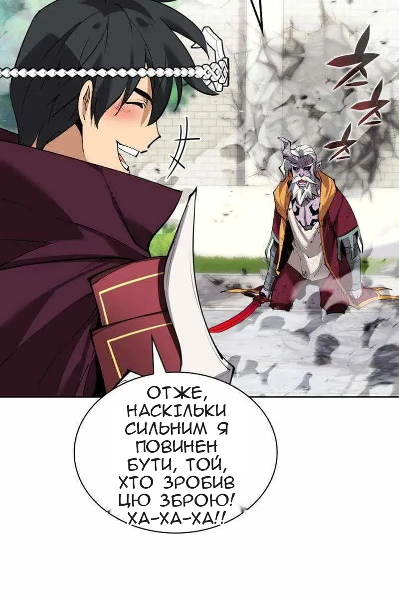 Сторінка 140