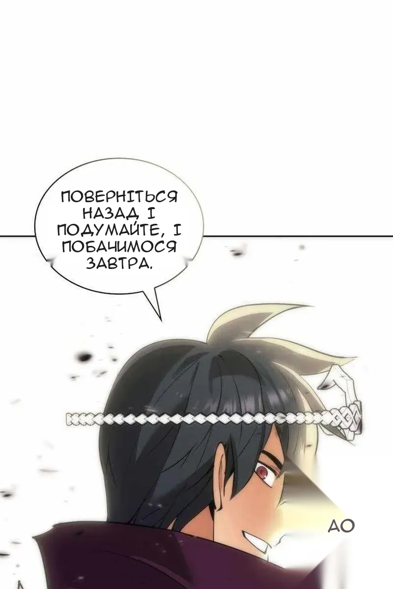 Сторінка 141
